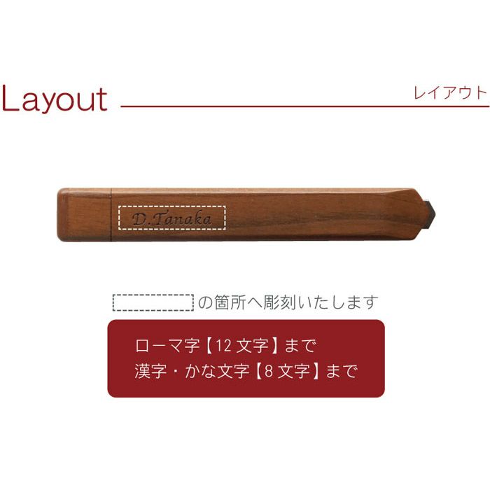 木製カッター全3種