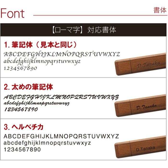 木製カッター全3種