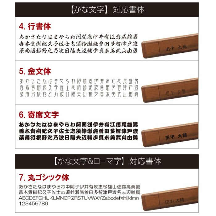 木製カッター全3種