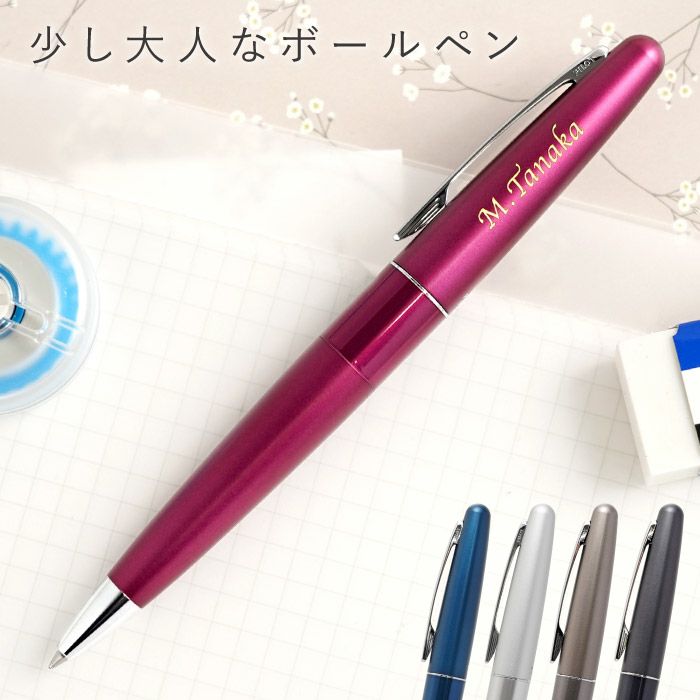 PILOT COCOON パイロットコクーン