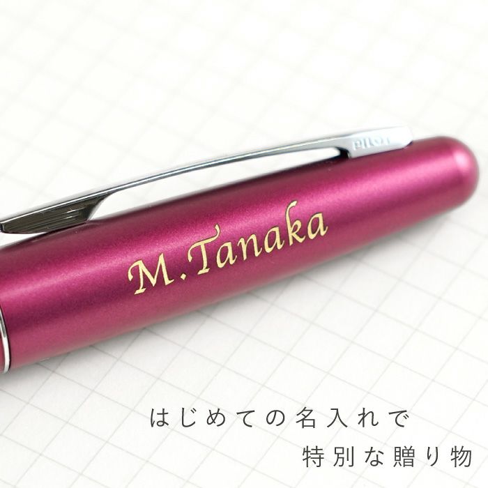 PILOT COCOON パイロットコクーン