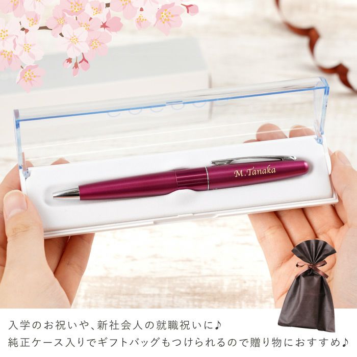 PILOT COCOON パイロットコクーン
