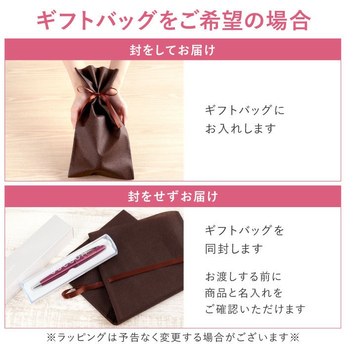 PILOT COCOON パイロットコクーン
