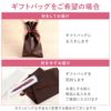 PILOT COCOON パイロットコクーン