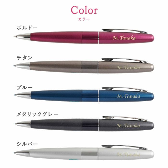 PILOT COCOON パイロットコクーン