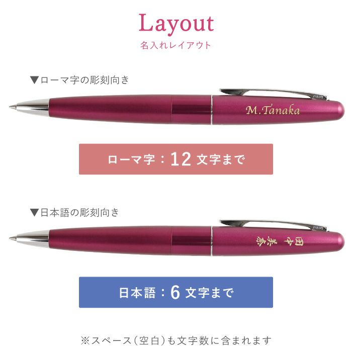 PILOT COCOON パイロットコクーン