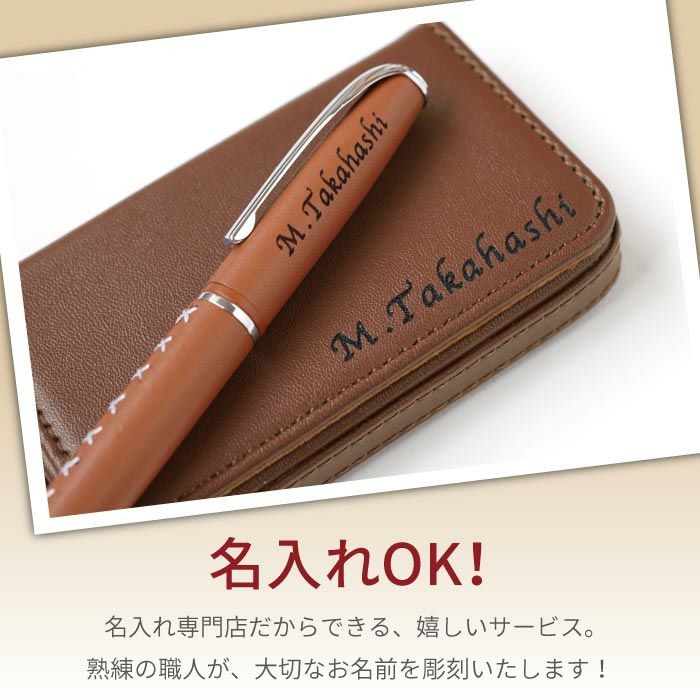 カジュアル名刺入れ&ボールペンギフトセット