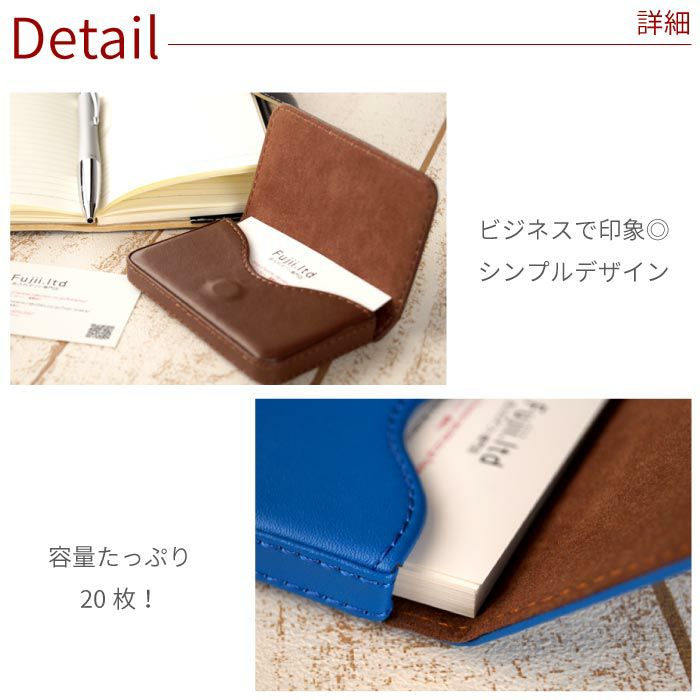 カジュアル名刺入れ&ボールペンギフトセット