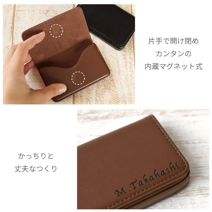 カジュアル名刺入れ&ボールペンギフトセット