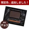 カジュアル名刺入れ&ボールペンギフトセット