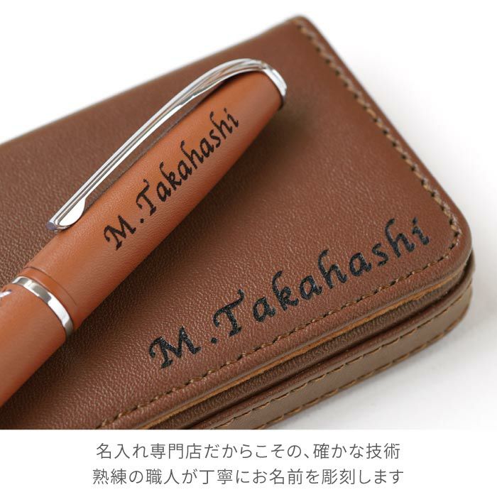 カジュアル名刺入れ&ボールペンギフトセット