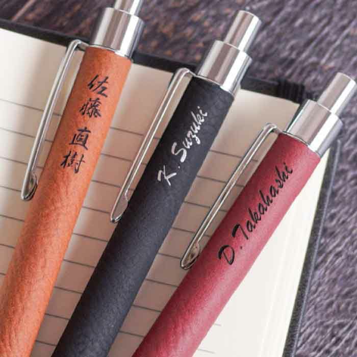 シンセティックレザーボールペン