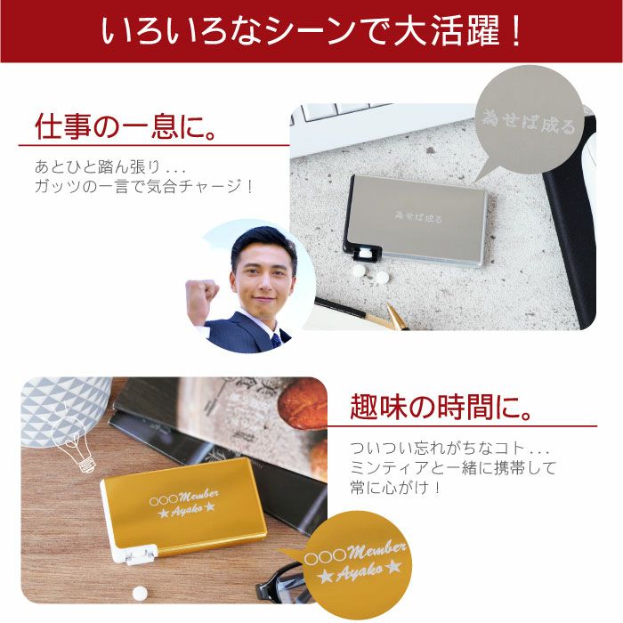 アルミ製ミンティアケース全9色