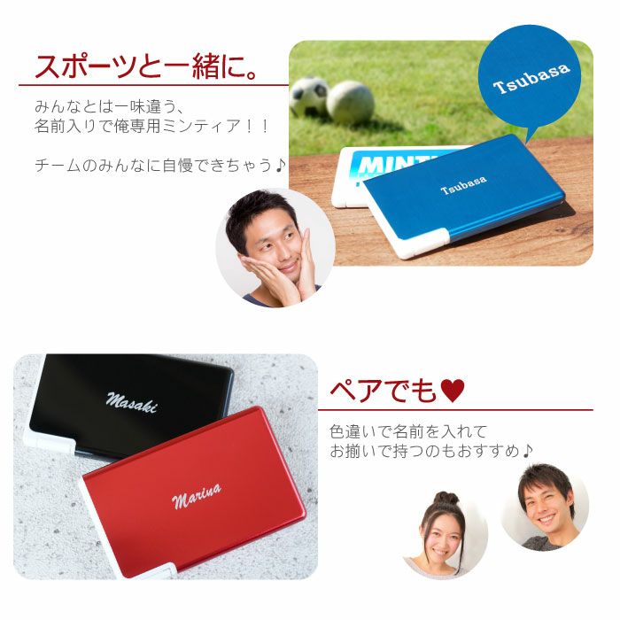 アルミ製ミンティアケース全9色