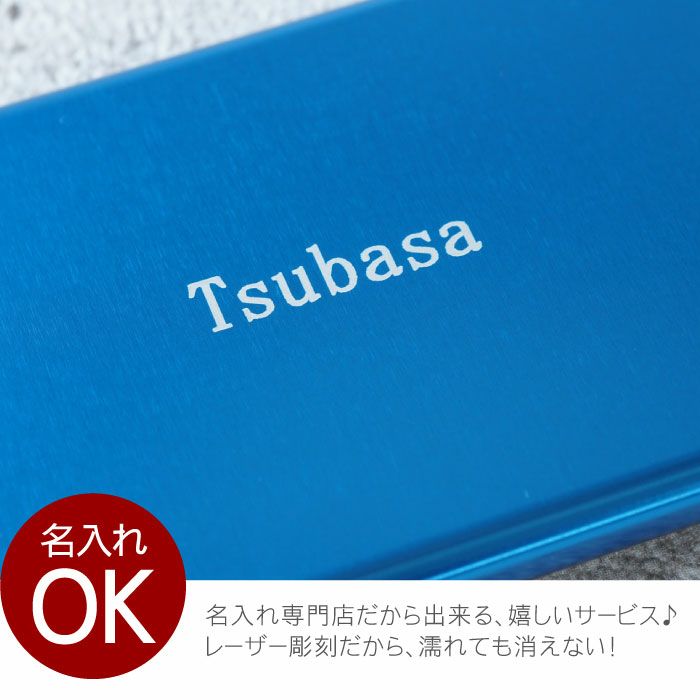 アルミ製ミンティアケース全9色