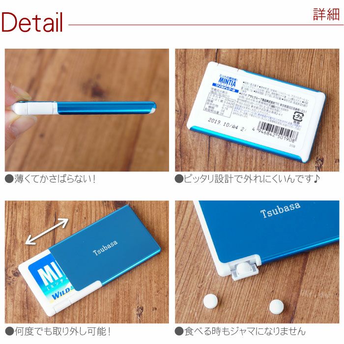 アルミ製ミンティアケース全9色