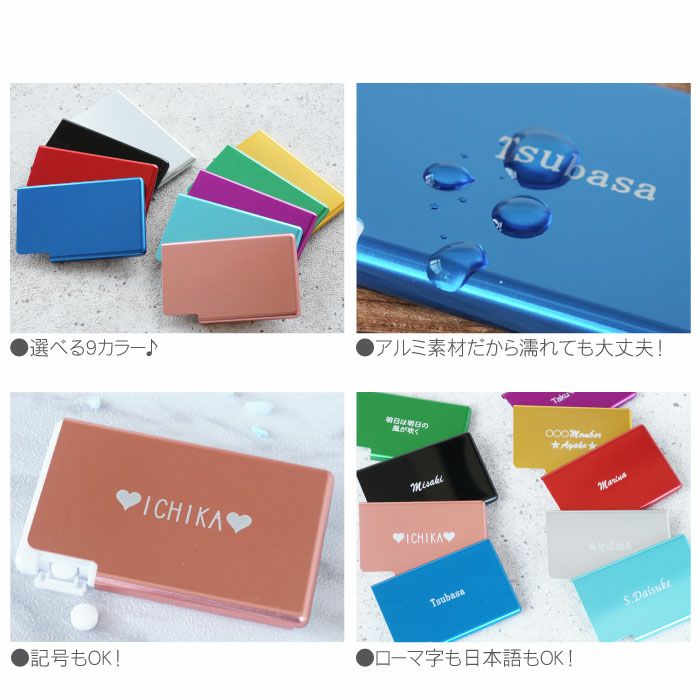 アルミ製ミンティアケース全9色