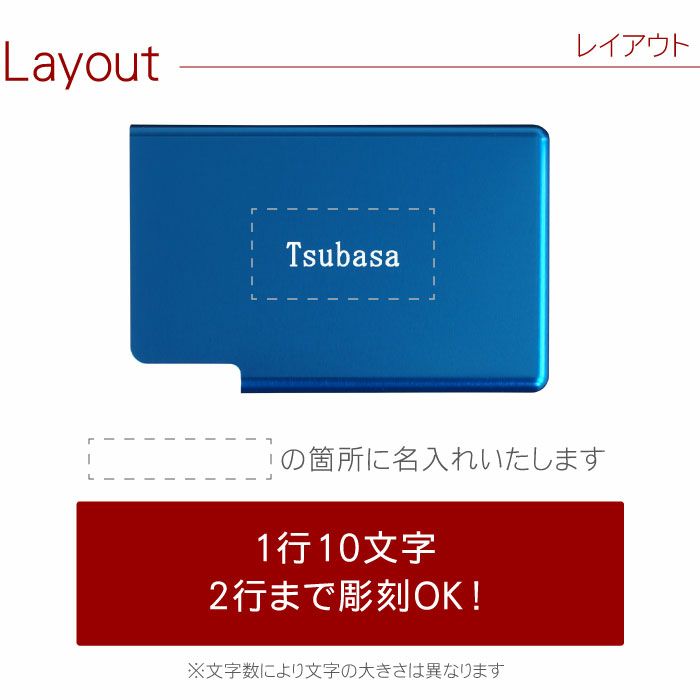 アルミ製ミンティアケース全9色