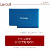 アルミ製ミンティアケース全9色