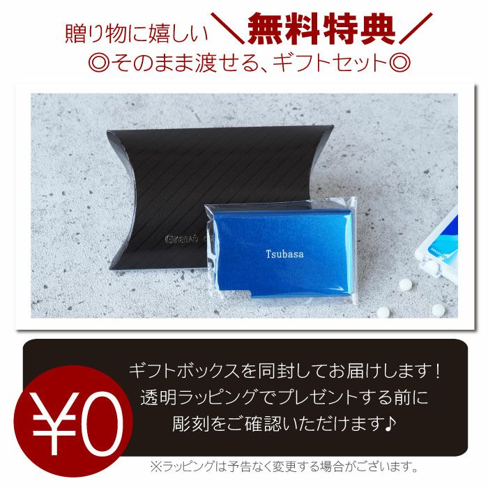 アルミ製ミンティアケース全9色