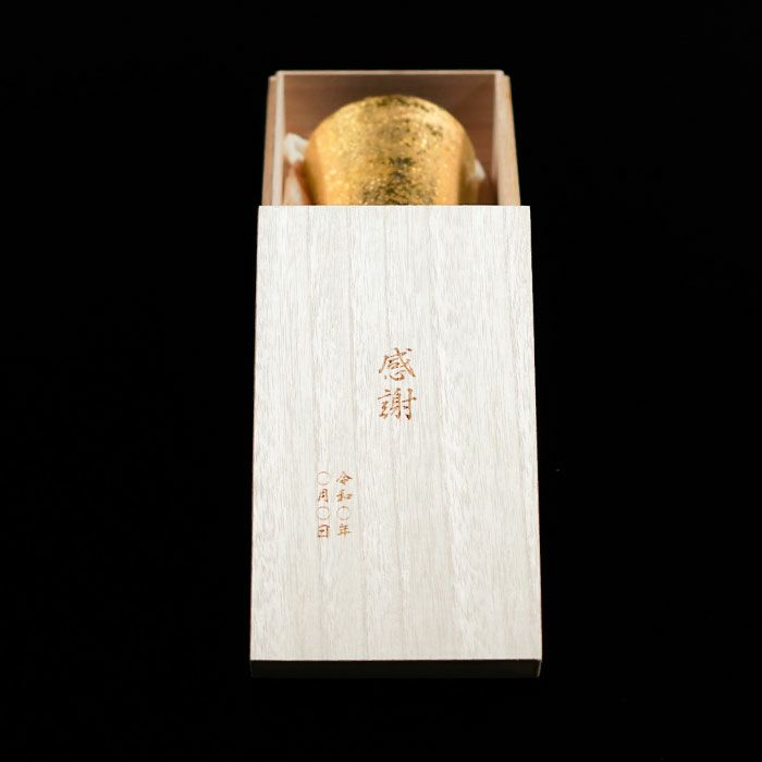 有田焼金銀ビールタンブラー単品