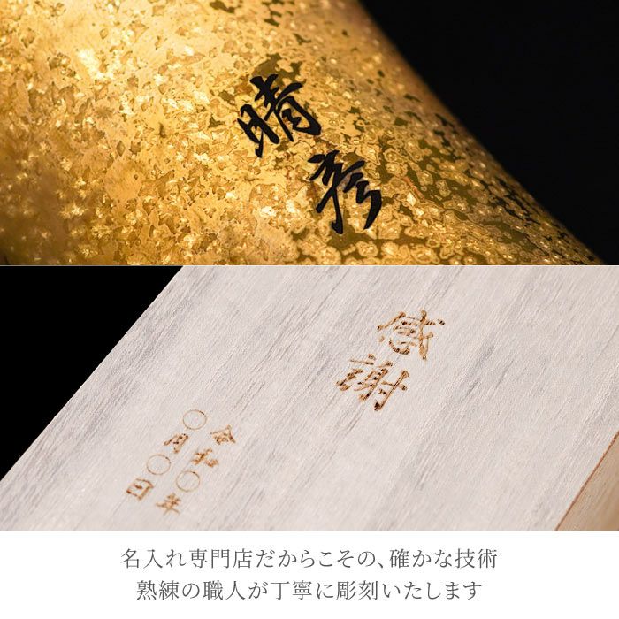 有田焼金銀ビールタンブラー単品