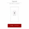 有田焼金銀ビールタンブラー単品