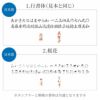 有田焼金銀ビールタンブラー単品
