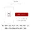有田焼金銀ビールタンブラー単品