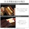 有田焼金銀ビールタンブラー単品
