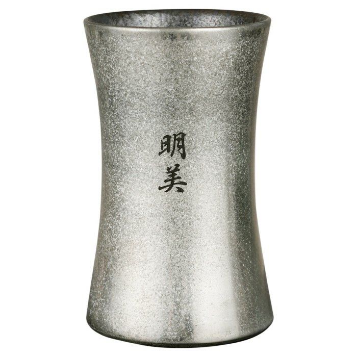 銀