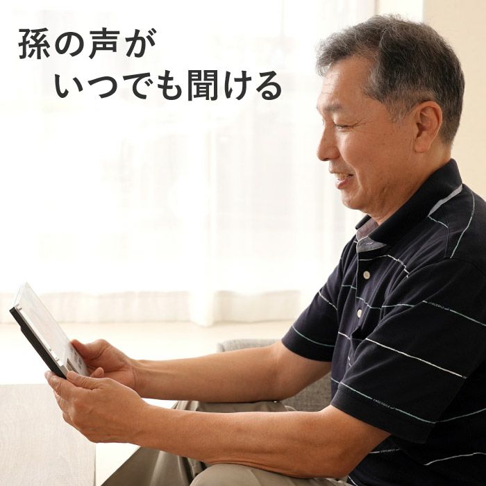 フォトフレームクロック録音機能付き