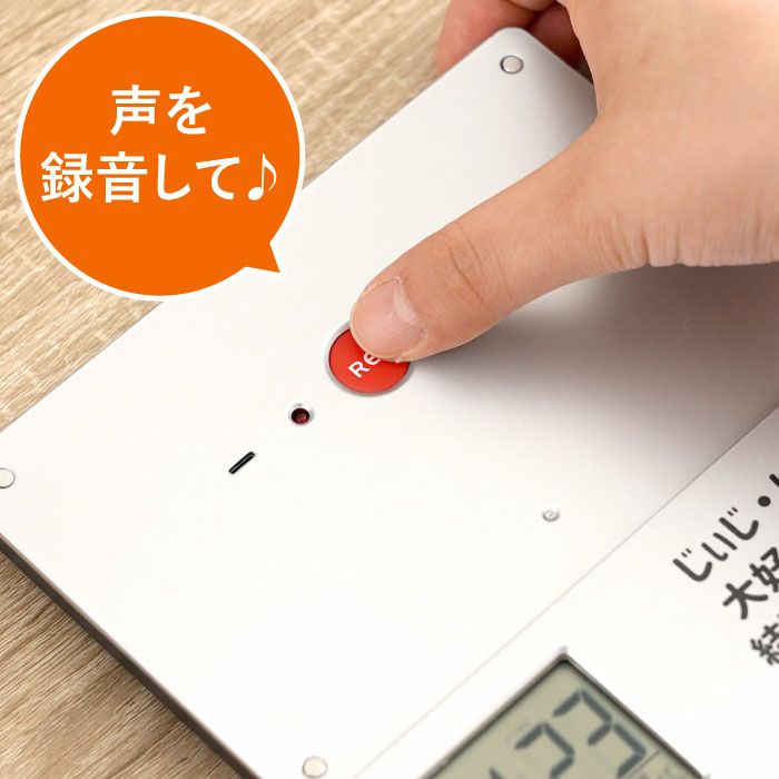 フォトフレームクロック録音機能付き