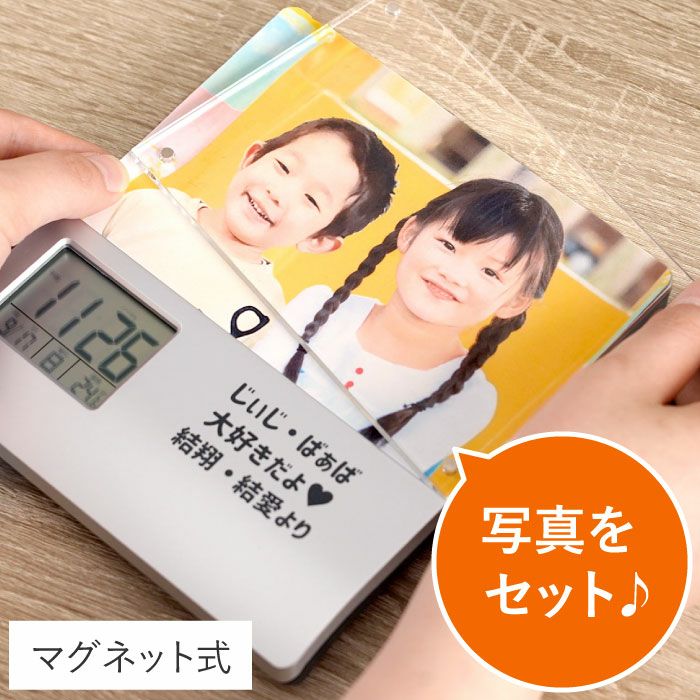 フォトフレームクロック録音機能付き