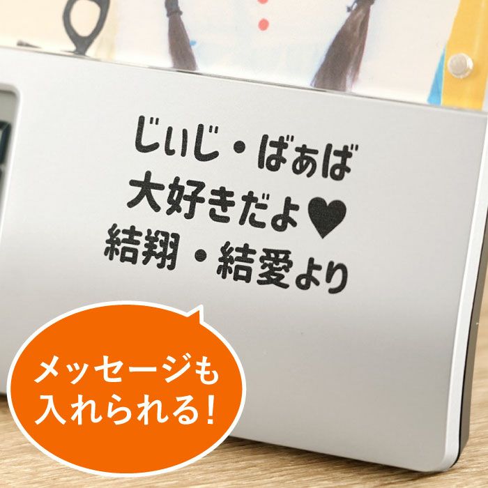 フォトフレームクロック録音機能付き