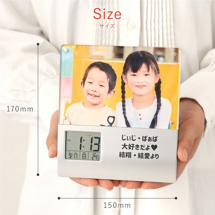 フォトフレームクロック録音機能付き