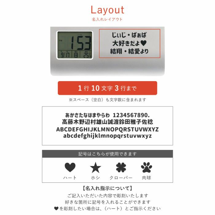 フォトフレームクロック録音機能付き