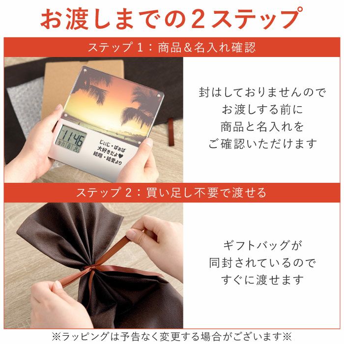 フォトフレームクロック録音機能付き