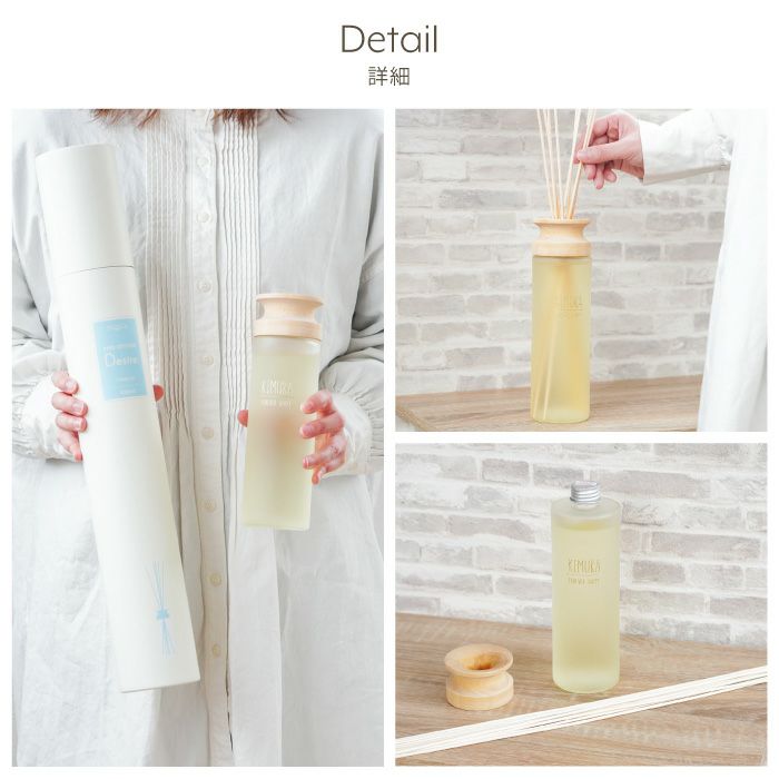 リードディフューザーナチュラル430ml