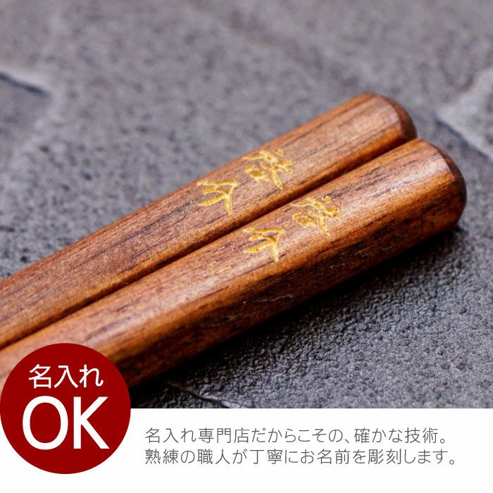 ラーメン専用箸&箸置きセット桐箱入り