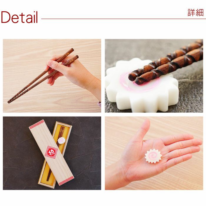 ラーメン専用箸&箸置きセット桐箱入り