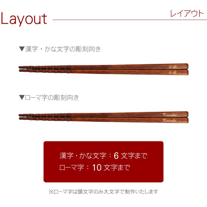 ラーメン専用箸&箸置きセット桐箱入り