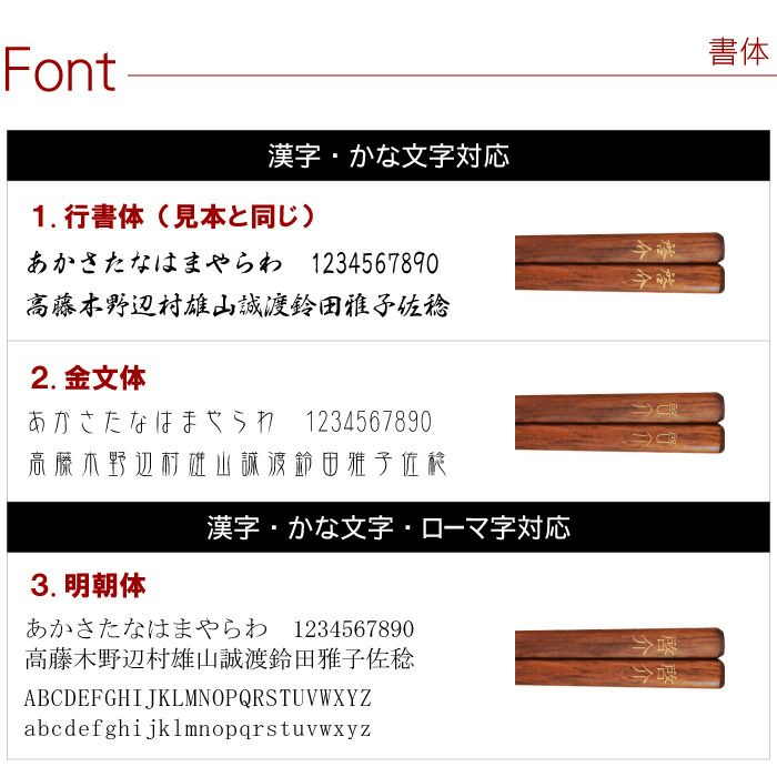 ラーメン専用箸&箸置きセット桐箱入り