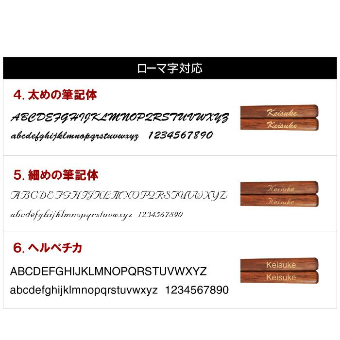 ラーメン専用箸&箸置きセット桐箱入り