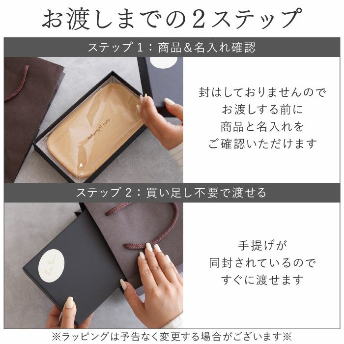 木製 キャッシュトレイ