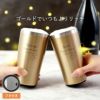 ゴールドステンレスタンブラーダブルリングハート桜スマイルペア