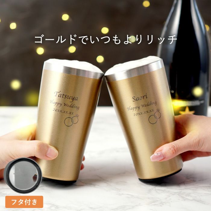 ゴールドステンレスタンブラーダブルリングハート桜スマイルペア