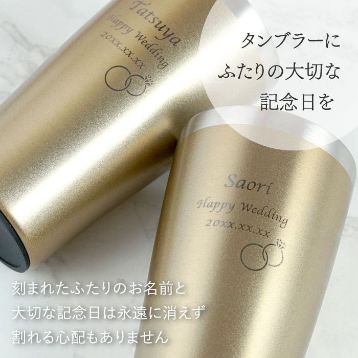 ゴールドステンレスタンブラーダブルリングハート桜スマイルペア