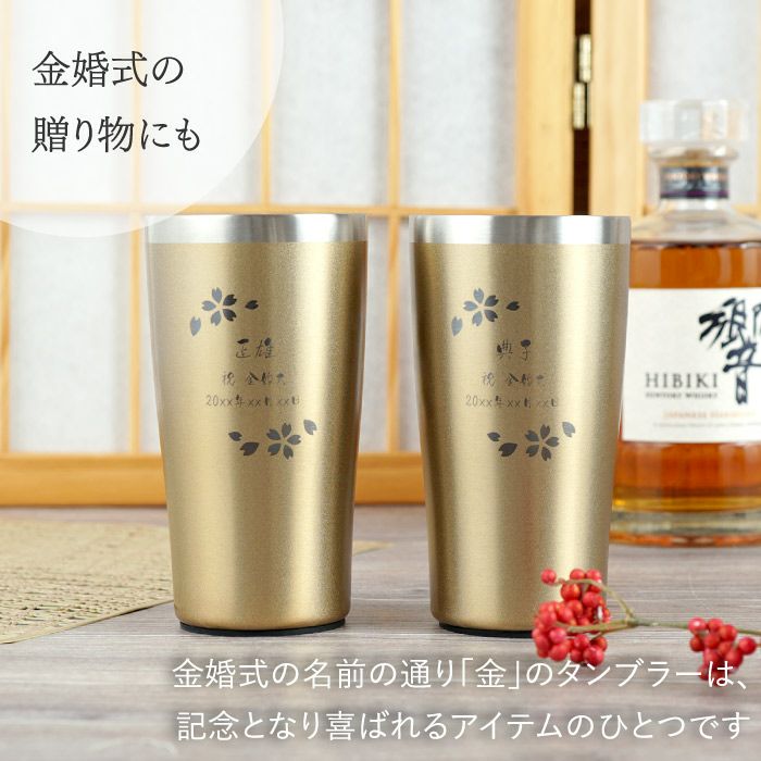 ゴールドステンレスタンブラーダブルリングハート桜スマイルペア