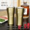 ゴールドステンレスタンブラーダブルリングハート桜スマイルペア